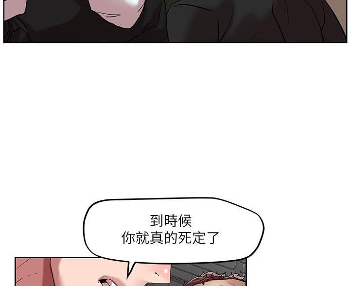 第77话4