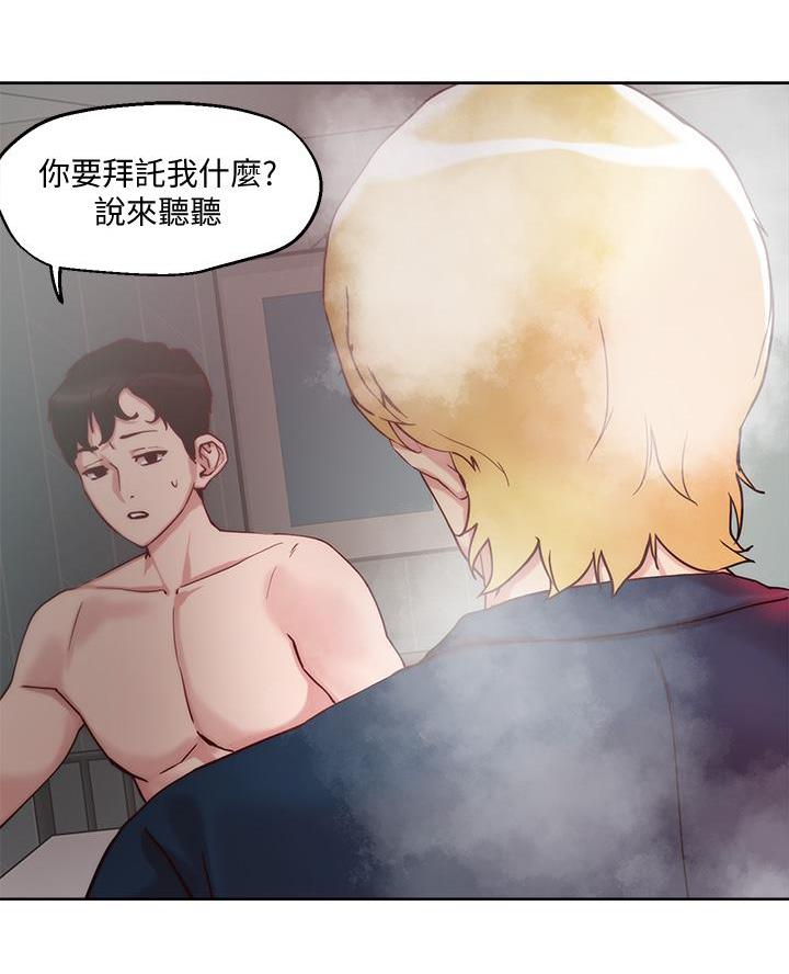 第44话2