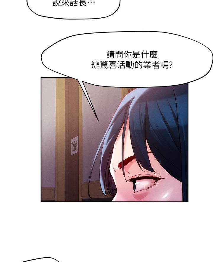 第47话2