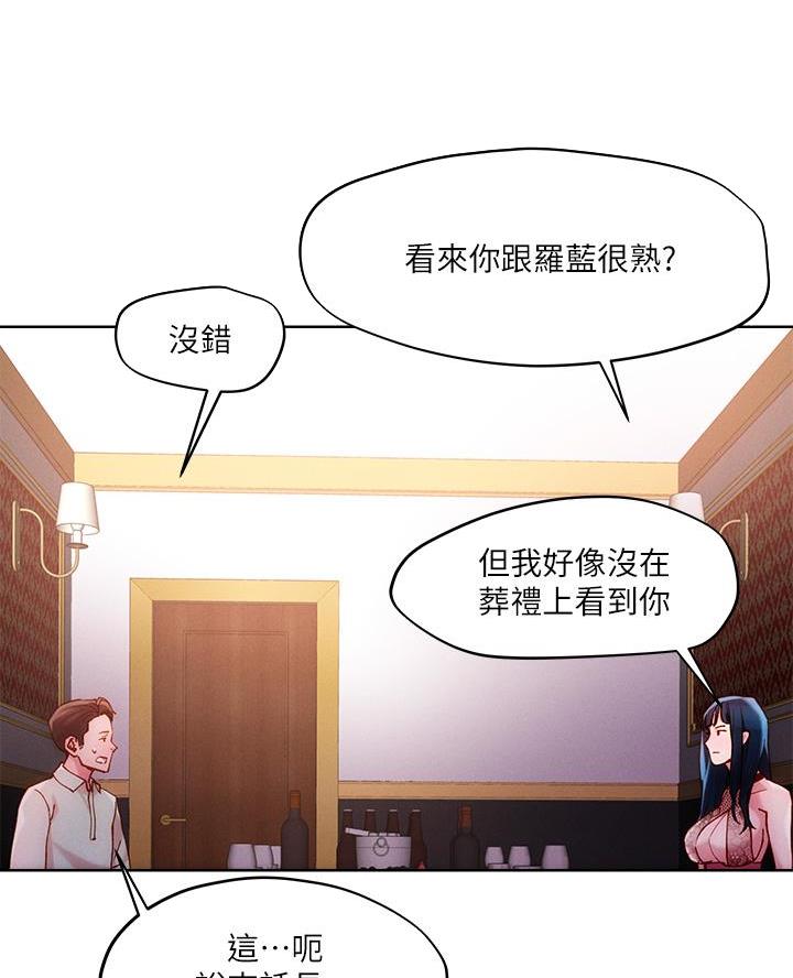 第47话1