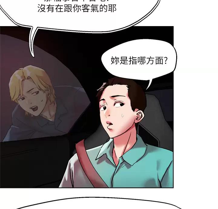 第81话3