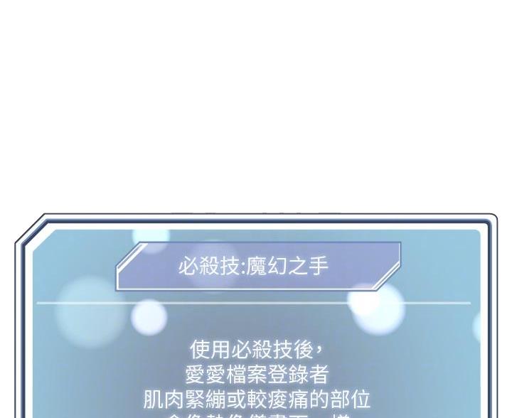 第69话1