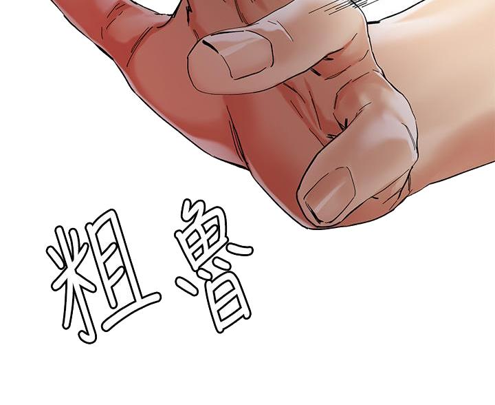 第71话4