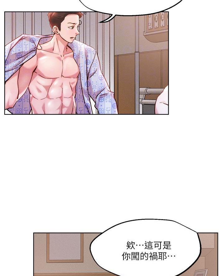 第63话2