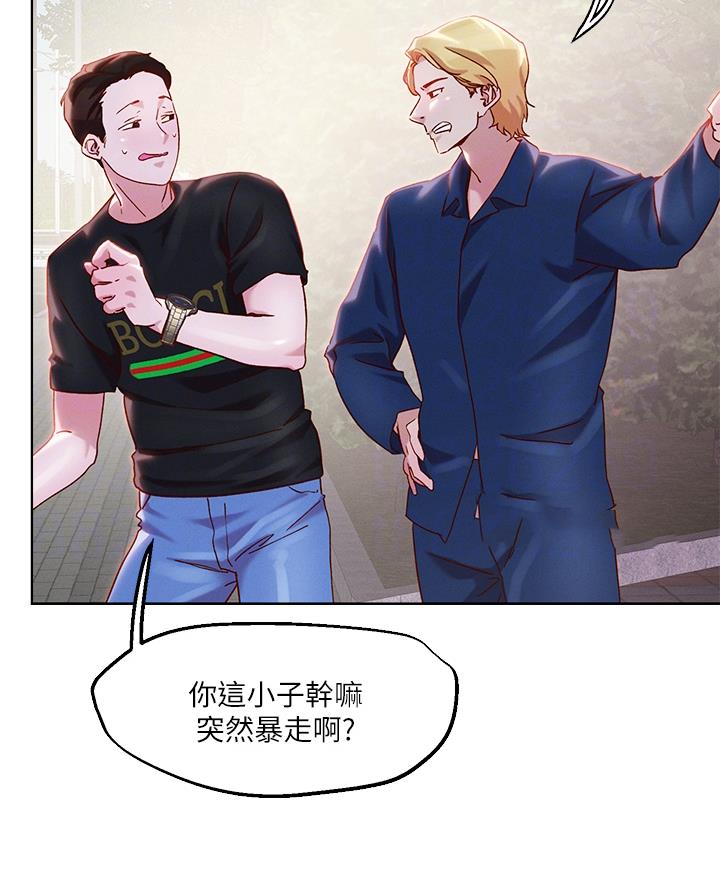 第57话1