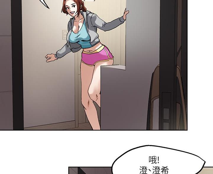第73话1
