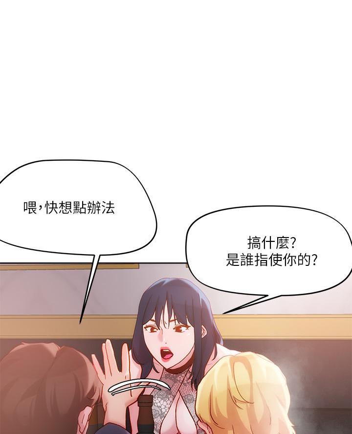 第48话4