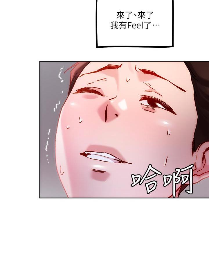第44话2