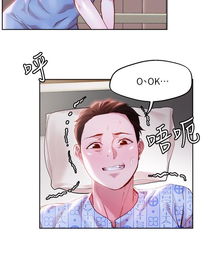 第61话2