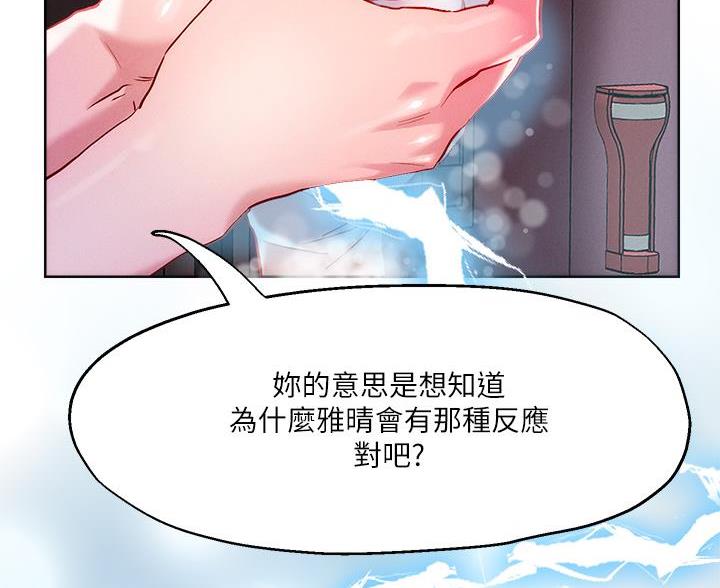 第41话4