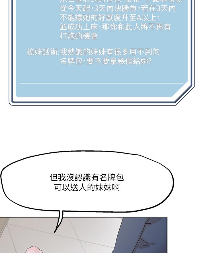 第58话4