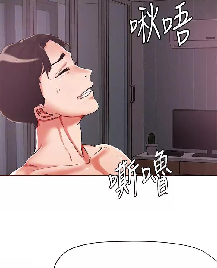 第83话2