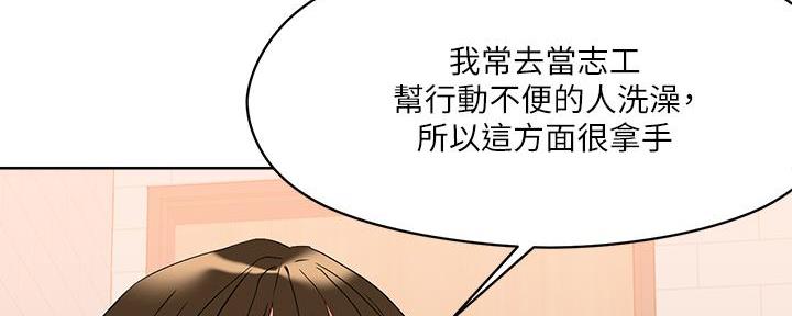 第25话2