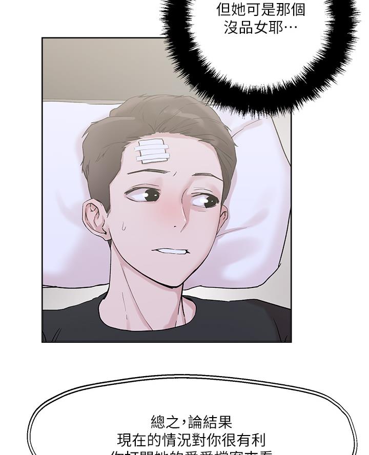 第58话2