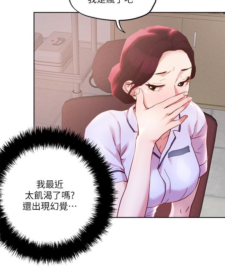 第63话4