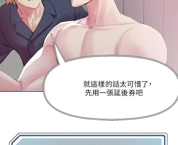 第79话4