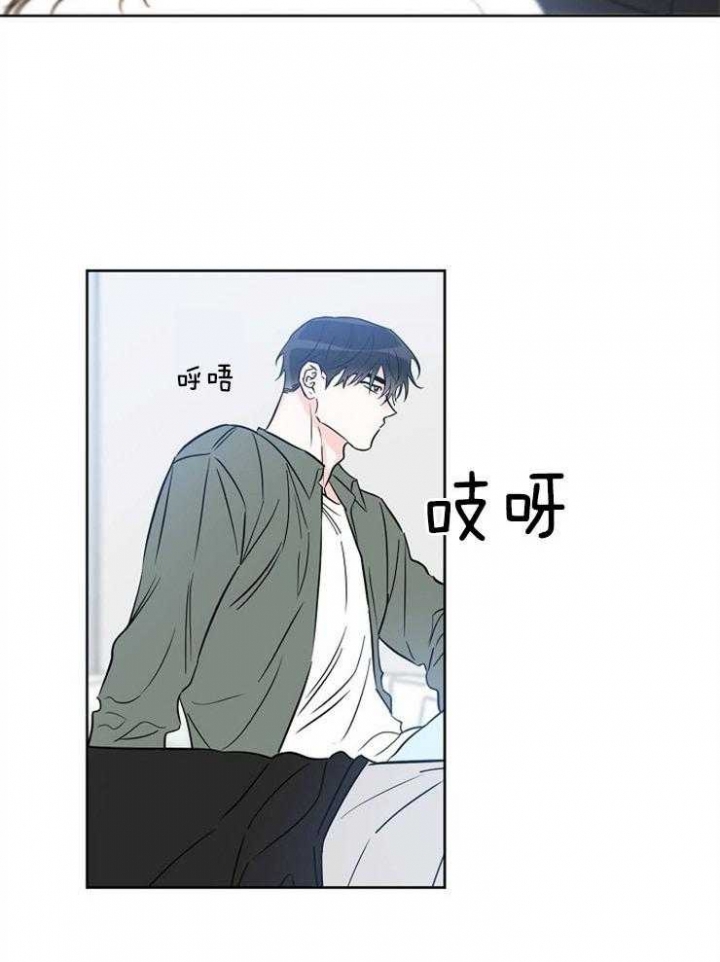 幸运天使人物介绍漫画,第43话4图