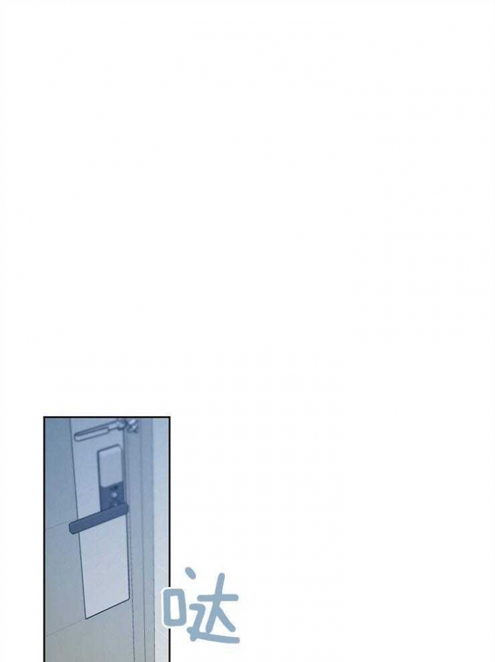幸运天使人物介绍漫画,第43话1图