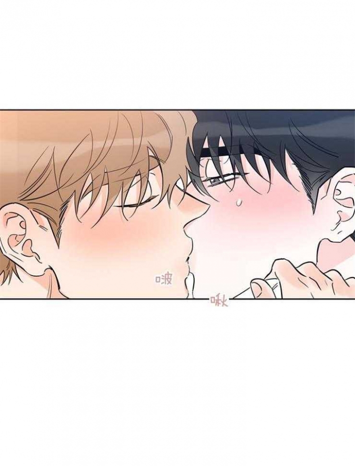 幸运天宫海市蜃楼是真的吗漫画,第57话1图