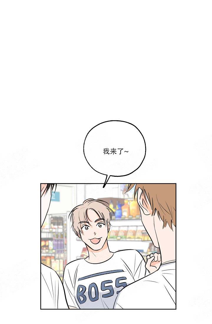 幸运天使手势舞创意玩法漫画,第16话5图