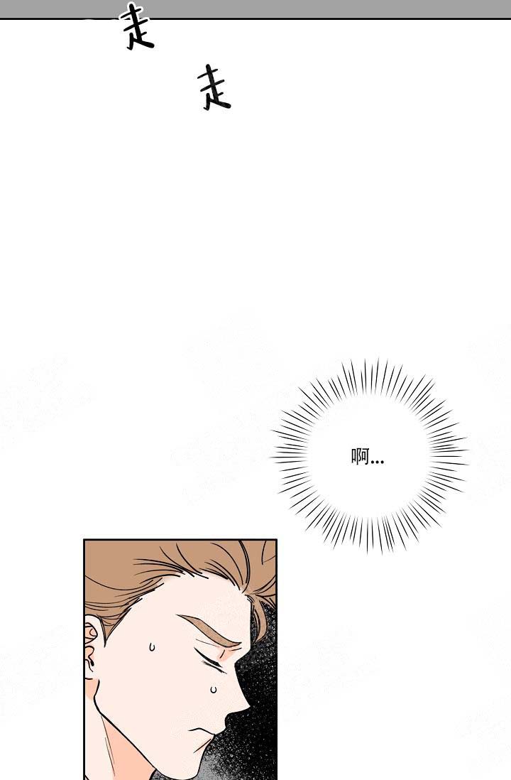 幸运天宫海市蜃楼是真的吗漫画,第3话4图