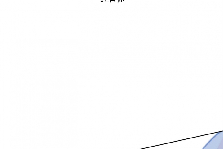 幸运天使人物介绍漫画,第65话5图