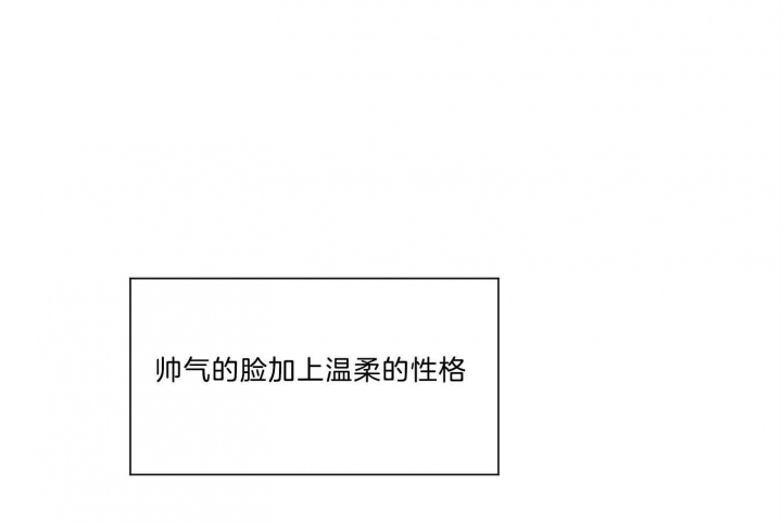 幸运天使人物介绍漫画,第65话1图