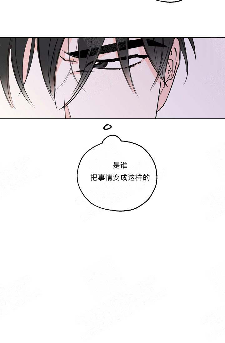 幸运天堂漫画,第14话2图