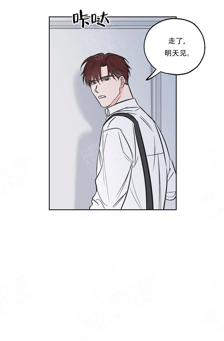 幸运天堂漫画,第14话3图