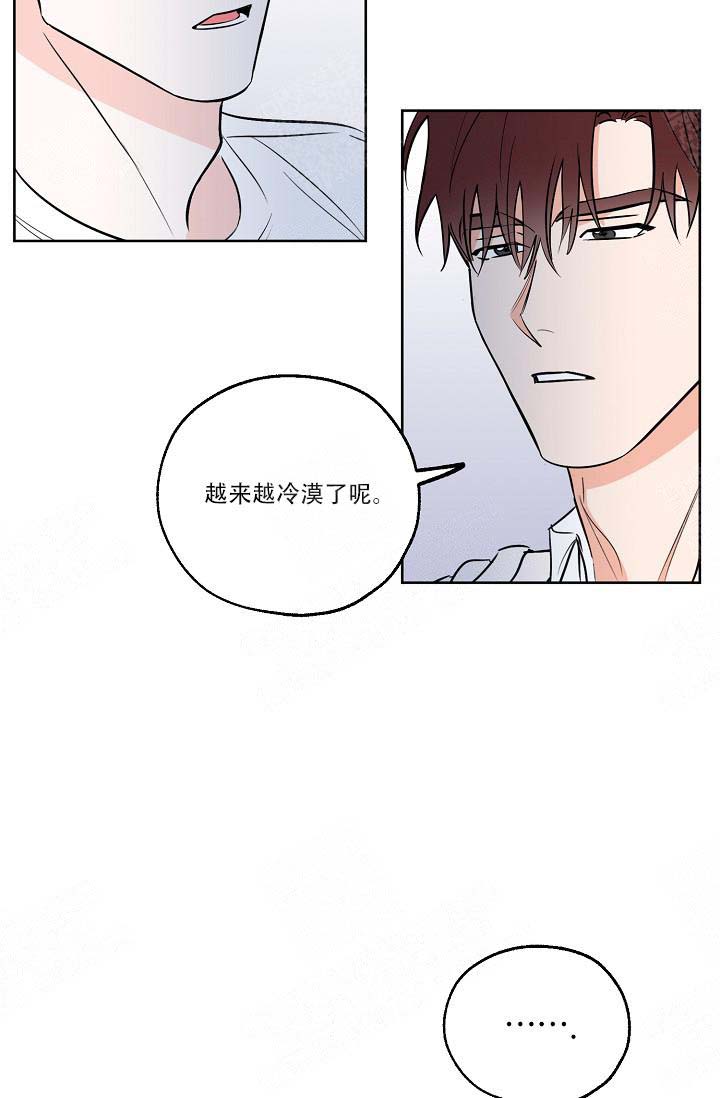幸运天堂漫画,第14话1图