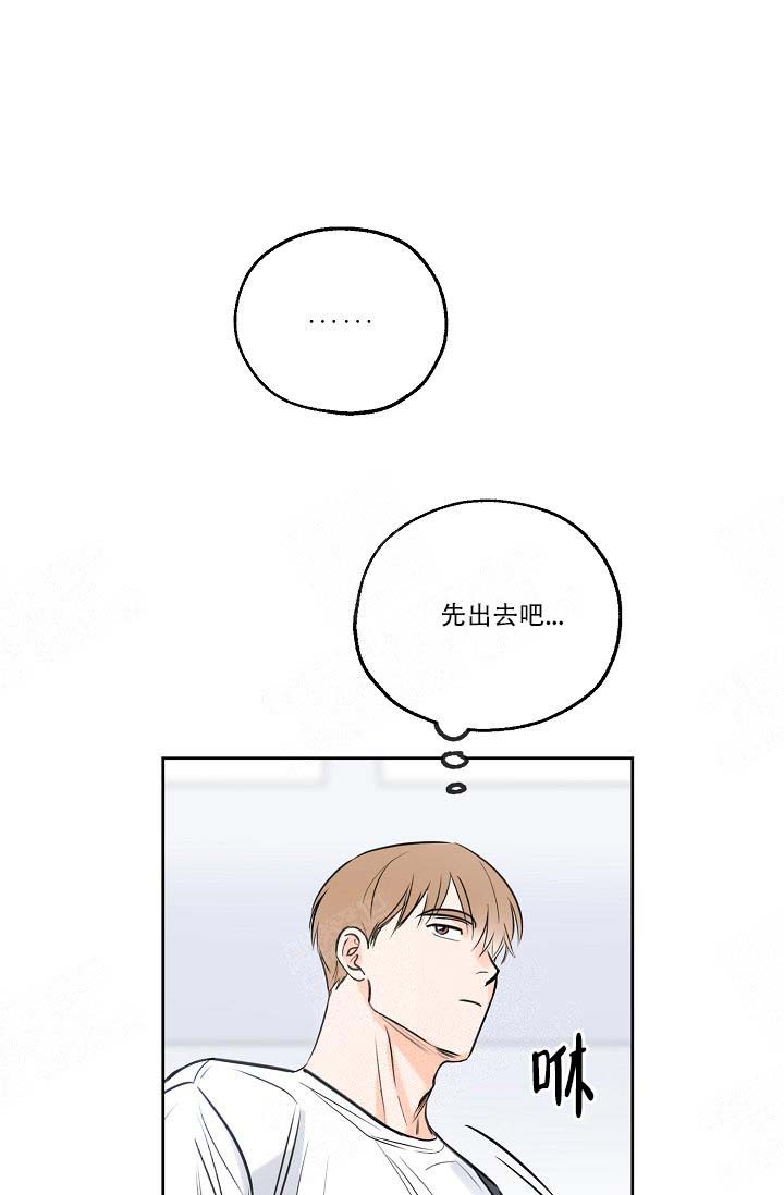幸运天宫海市蜃楼是真的吗漫画,第10话4图