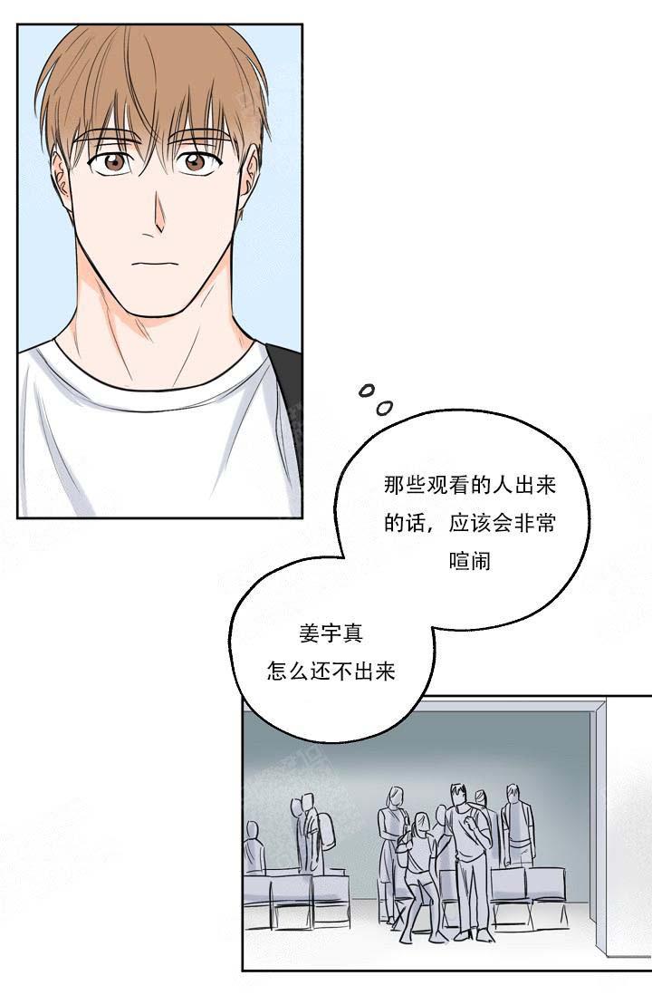 幸运天宫海市蜃楼是真的吗漫画,第10话1图