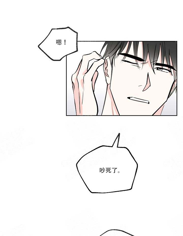 幸运天使人物介绍漫画,第12话1图