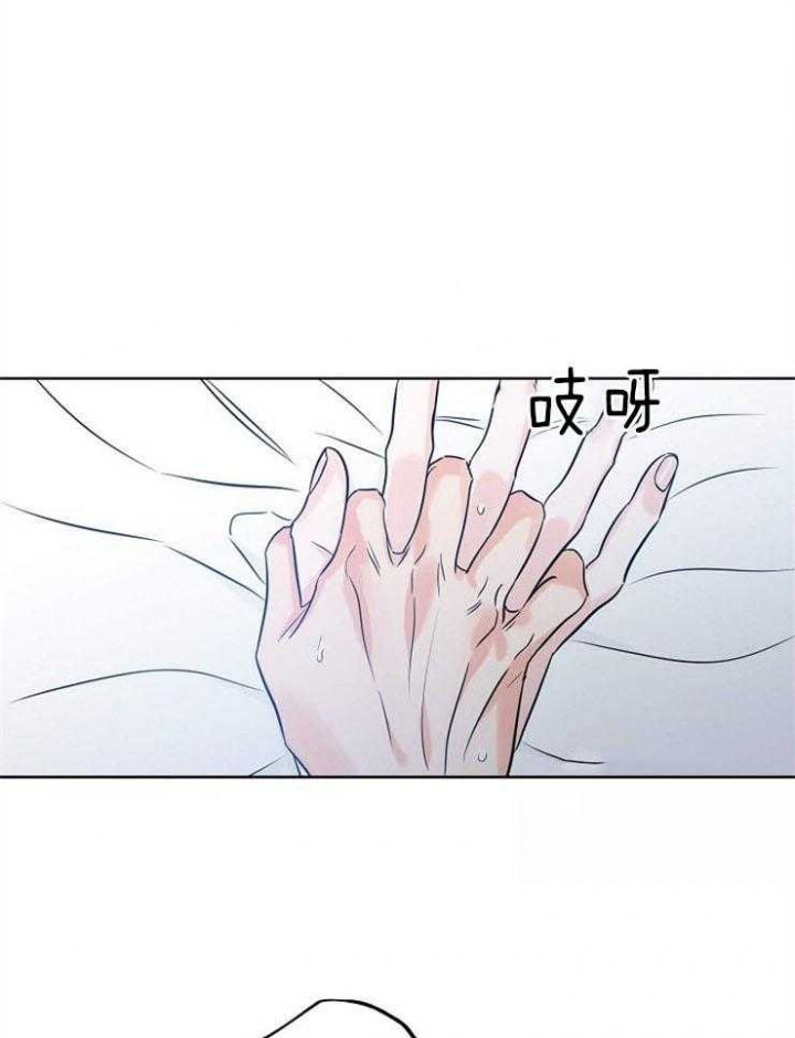 幸运天使人物介绍漫画,第33话1图
