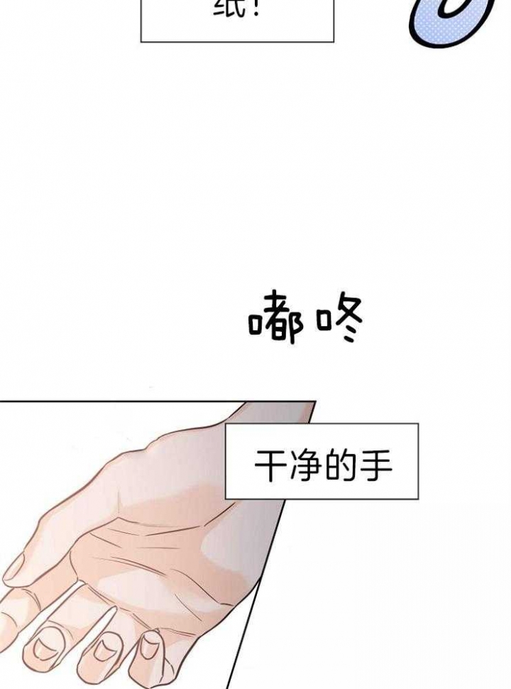 幸运天宫海市蜃楼是真的吗漫画,第37话2图