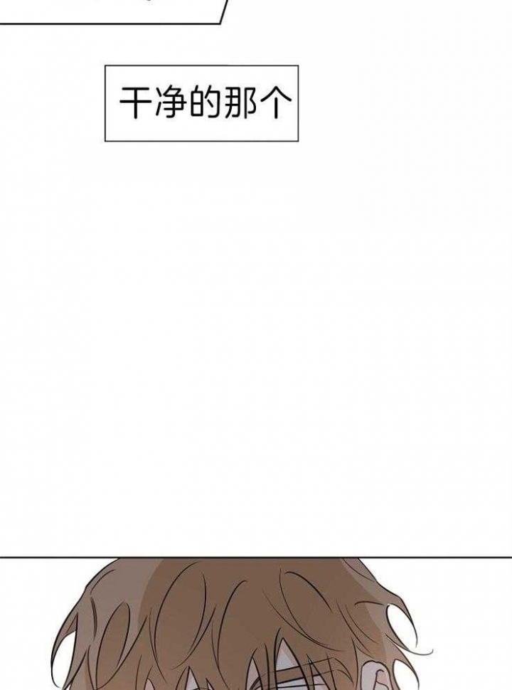 幸运天宫海市蜃楼是真的吗漫画,第37话3图