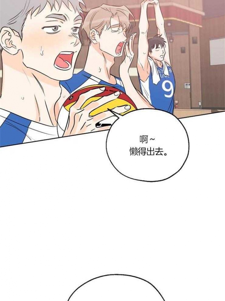 幸运天使人物介绍漫画,第50话5图