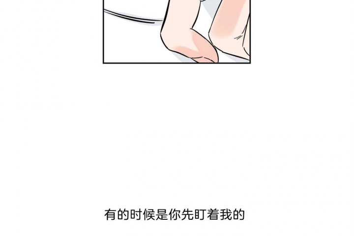 幸运天使人物介绍漫画,第63话5图