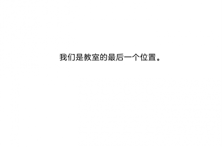 幸运天使人物介绍漫画,第63话1图