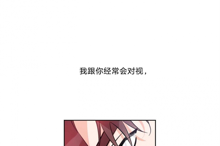 幸运天使人物介绍漫画,第63话3图