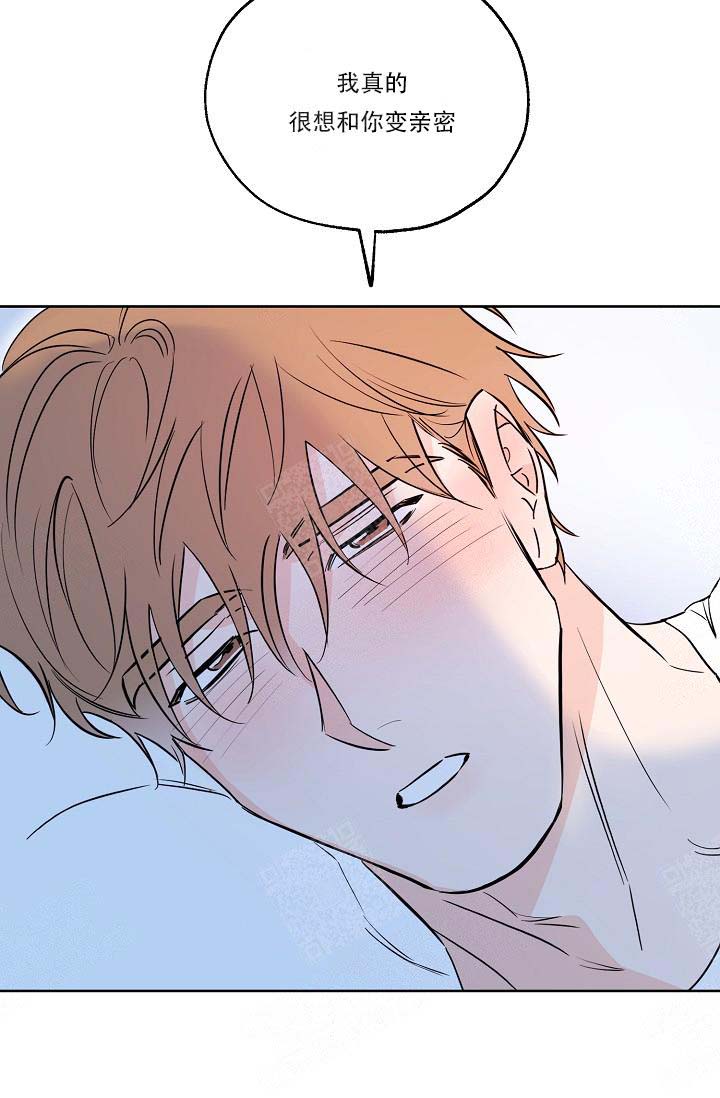 幸运天使手势舞创意玩法漫画,第20话3图