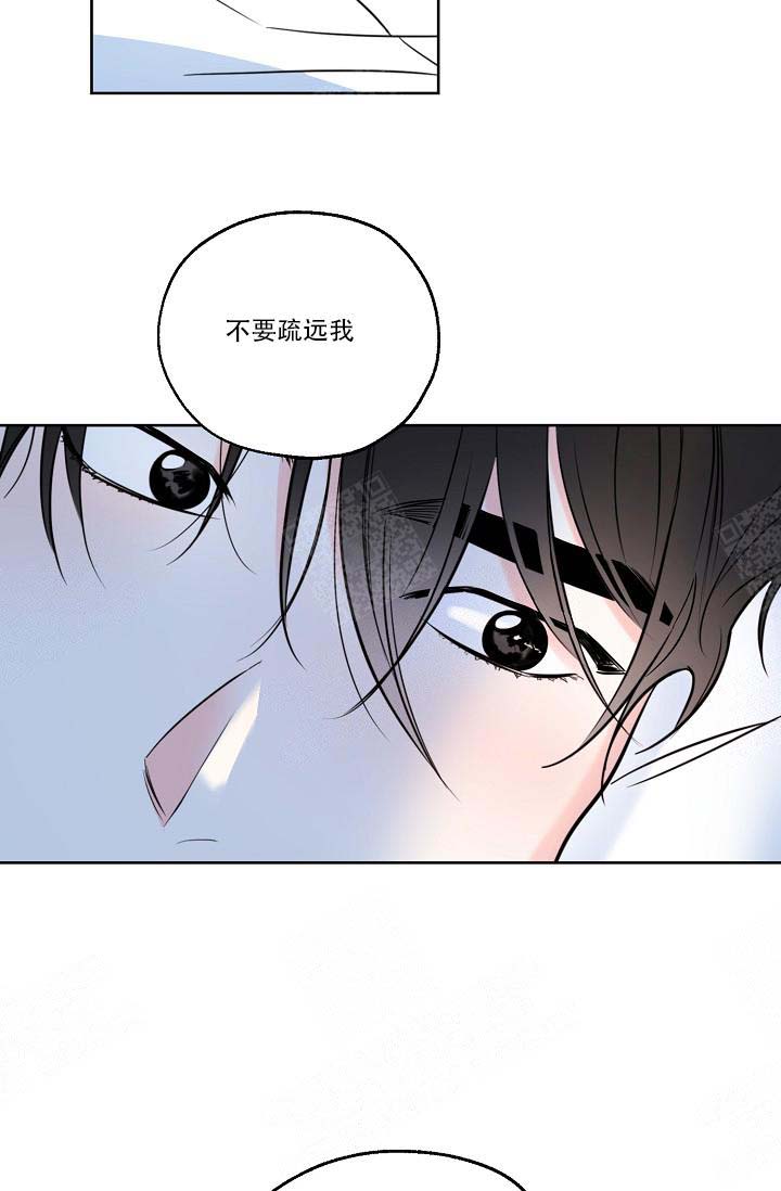 幸运天使手势舞创意玩法漫画,第20话2图