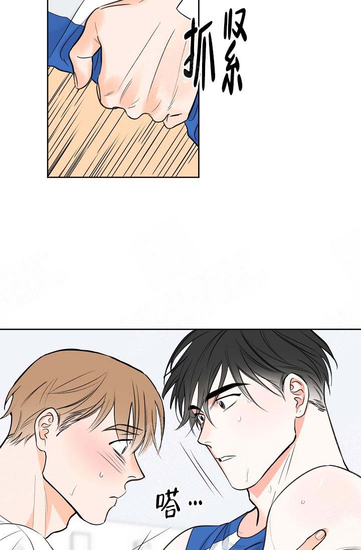 幸运天使手势舞创意玩法漫画,第11话4图