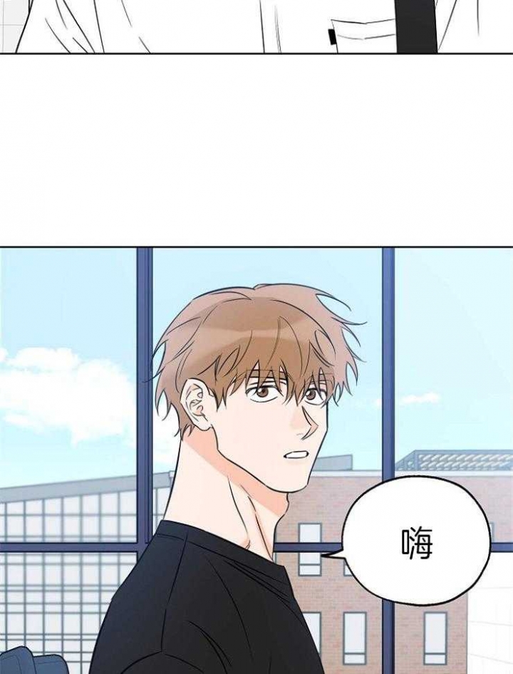 幸运天使人物介绍漫画,第39话2图