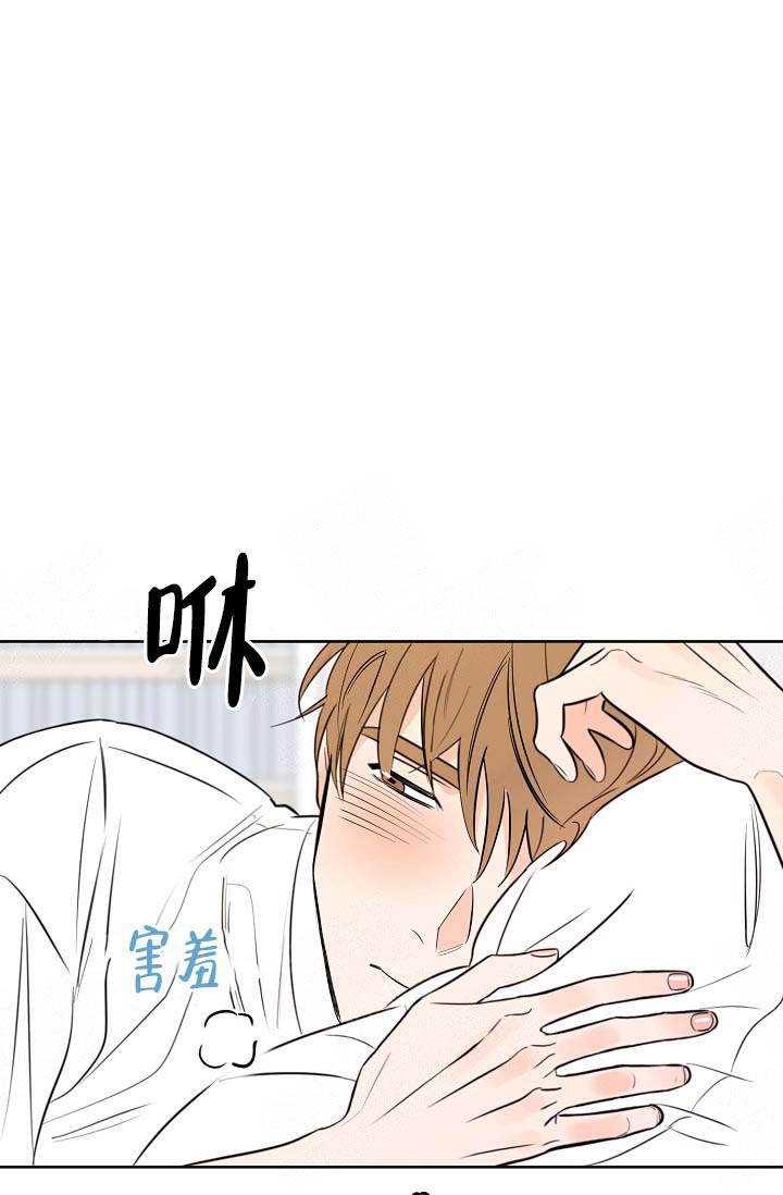 幸运天使人物介绍漫画,第19话4图