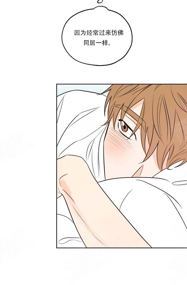幸运天使人物介绍漫画,第19话5图