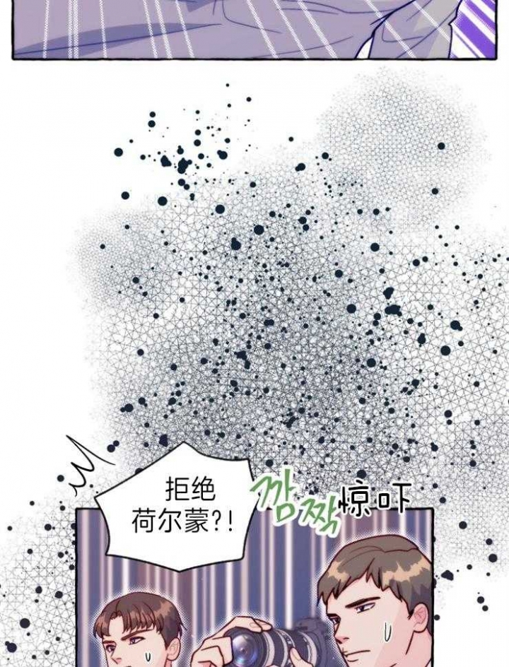 这里禁止恋爱孙雨晨漫画,第49话3图