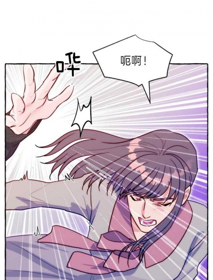 这里禁止恋爱孙雨晨漫画,第49话2图