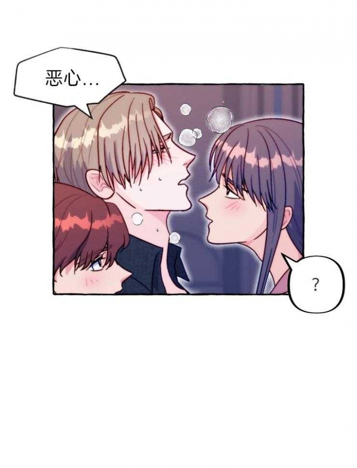 这里禁止恋爱孙雨晨漫画,第49话1图