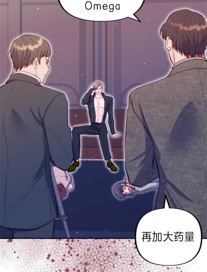 这里禁止恋爱孙雨晨漫画,第49话5图